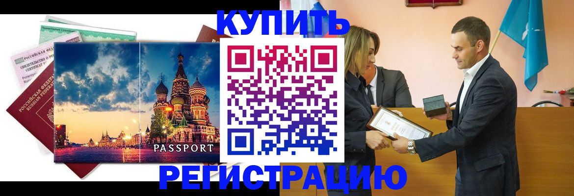 форма 3 в Северобайкальске